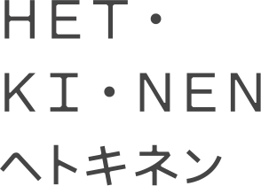 Hetkinen