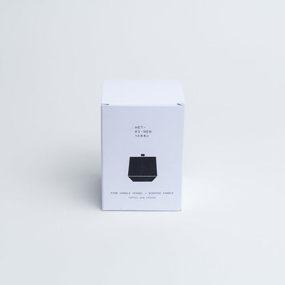 pine candle vessel & candle set [chotto matte]